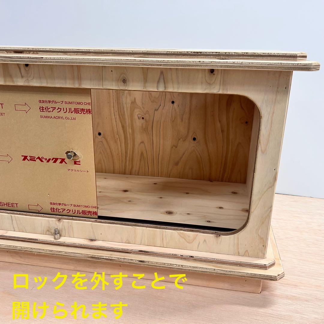 木製 爬虫類ケージ|ゲージ　小動物　飼育ゲージ　無塗装　爬虫類ケース