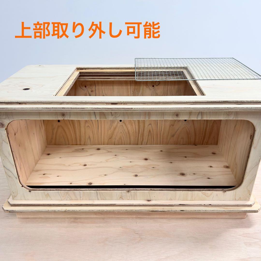 木製 爬虫類ケージ|ゲージ　小動物　飼育ゲージ　無塗装　爬虫類ケース