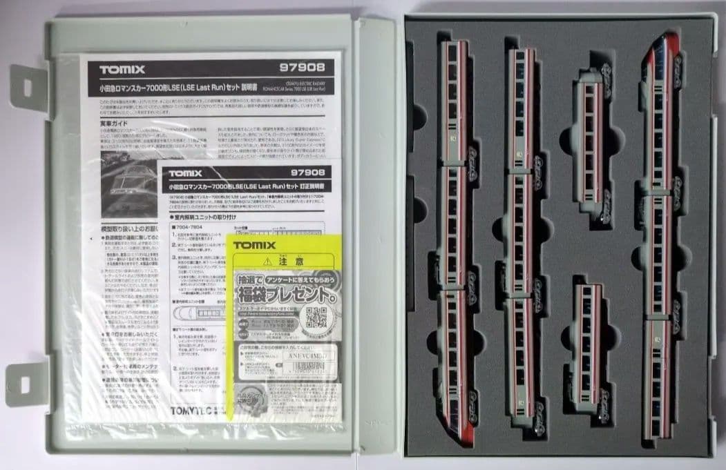 鉄道模型 小田急7000形 LSE Last Run 11両 限定品！！