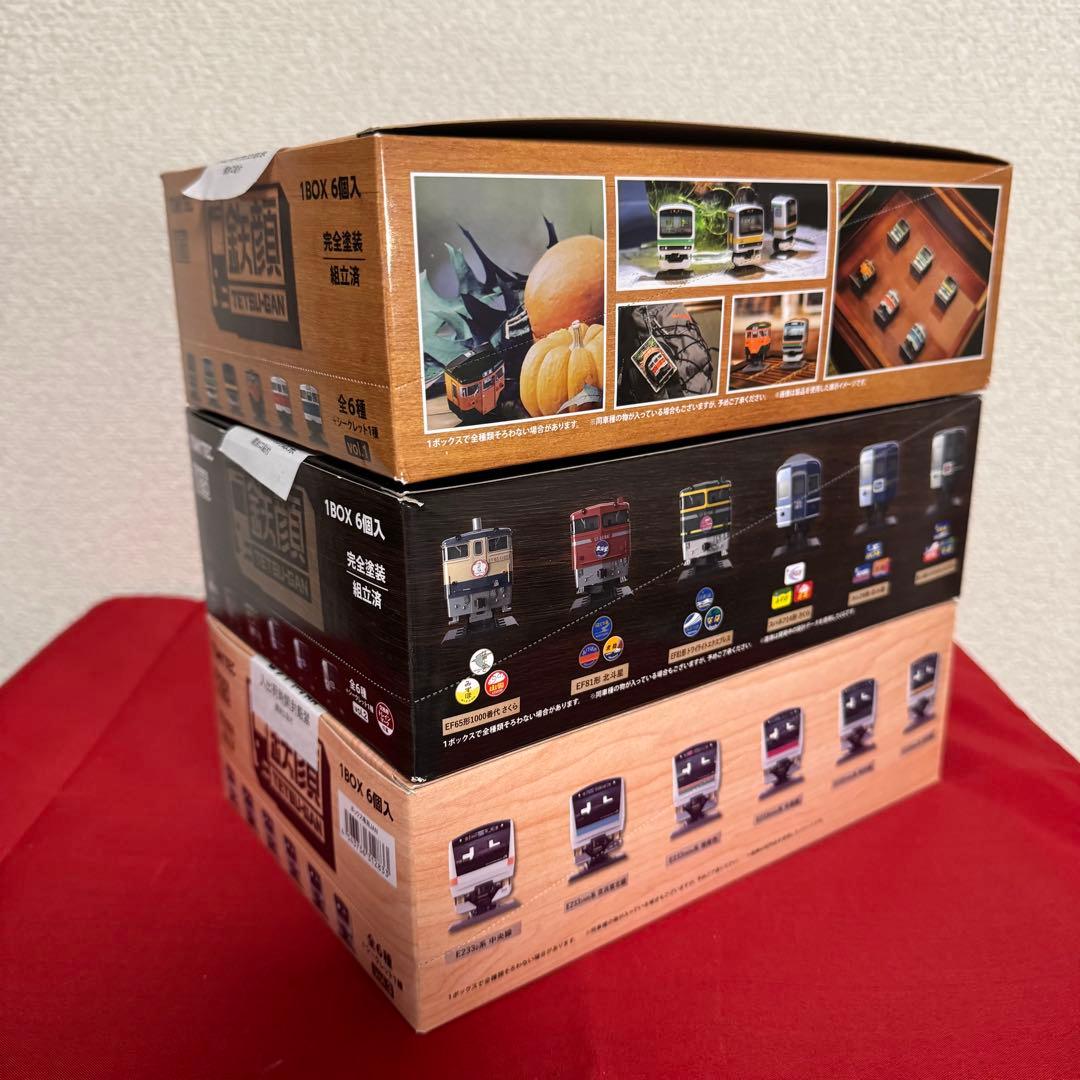 【未開封】鉄道コレクション 鉄顔 vol.1 vol.2 vol.3 セット