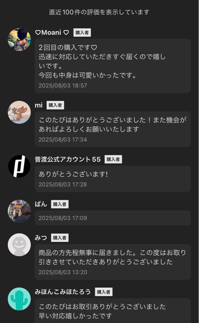 正規品・未開封　Labubu Big into Energy 3箱