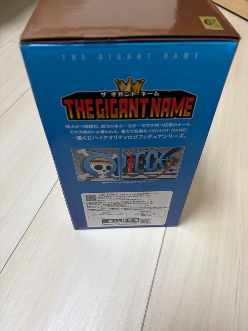 ONE PIECE D賞 THE GIGANT NAME フィギュア