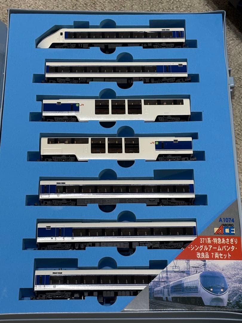 値下げ不可 MICRO ACE A-1074 371系 Nゲージ 7両セット