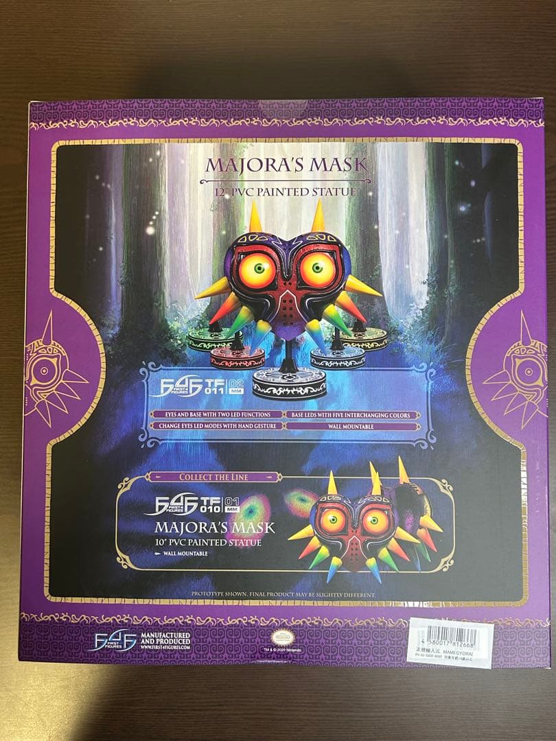 【新品未開封】ゼルダの伝説 ムジュラの仮面 フィギュア First 4