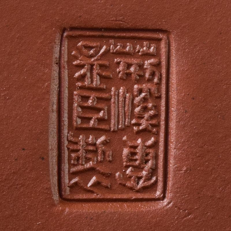 中国　荊渓恵孟臣製　 紫砂　朱泥　急須　茶壷　V　R8274