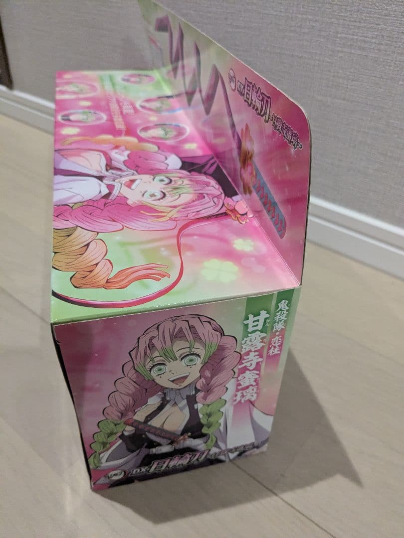 甘露寺蜜璃　DX日輪刀 　鬼滅の刃　【新品未開封】