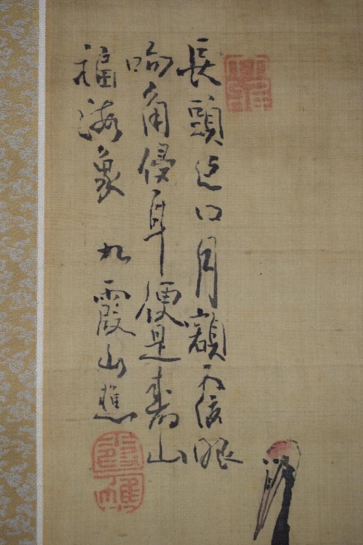 【真作】池大雅/福禄寿画賛/掛軸☆宝船☆Y-937　JM