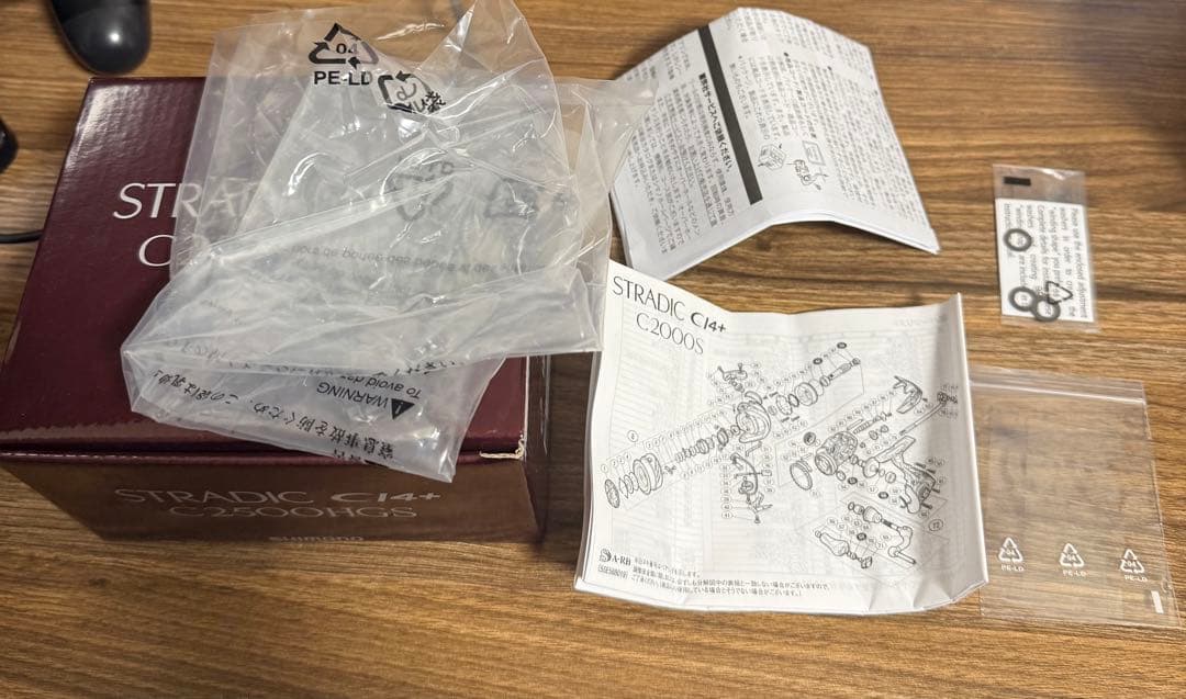 ストラディック　STRADIC CI4＋　C2500HGS