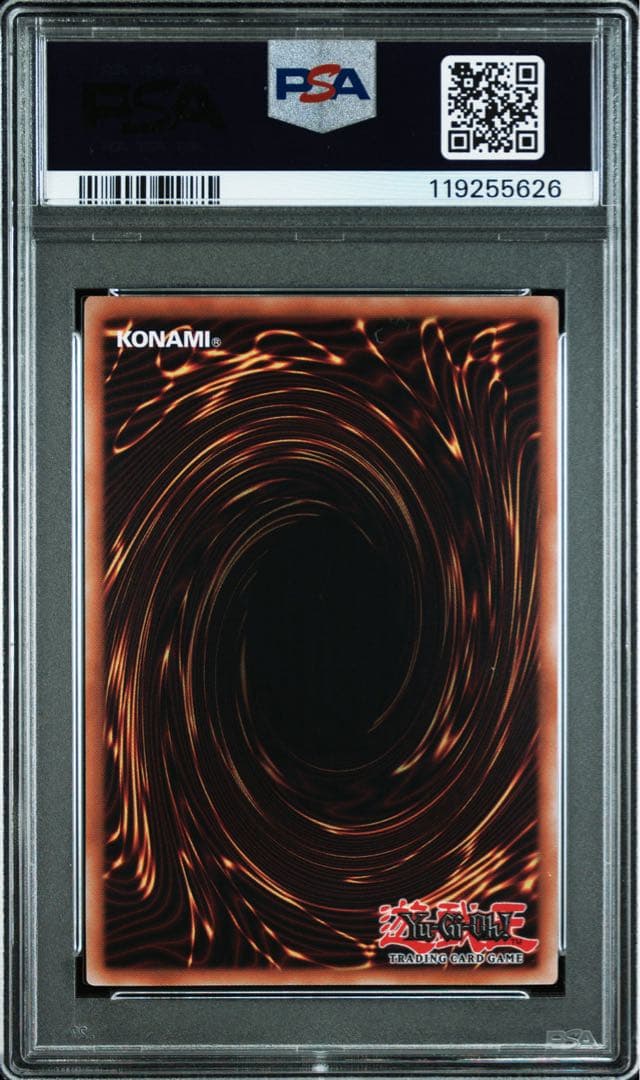PSA10　Dragon of Illumination 日本選手権　遊戯王希少