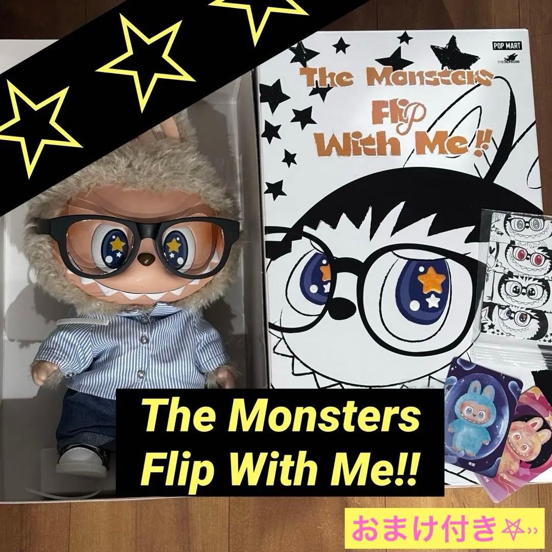 The Monsters Flip With Me!おまけカード付き