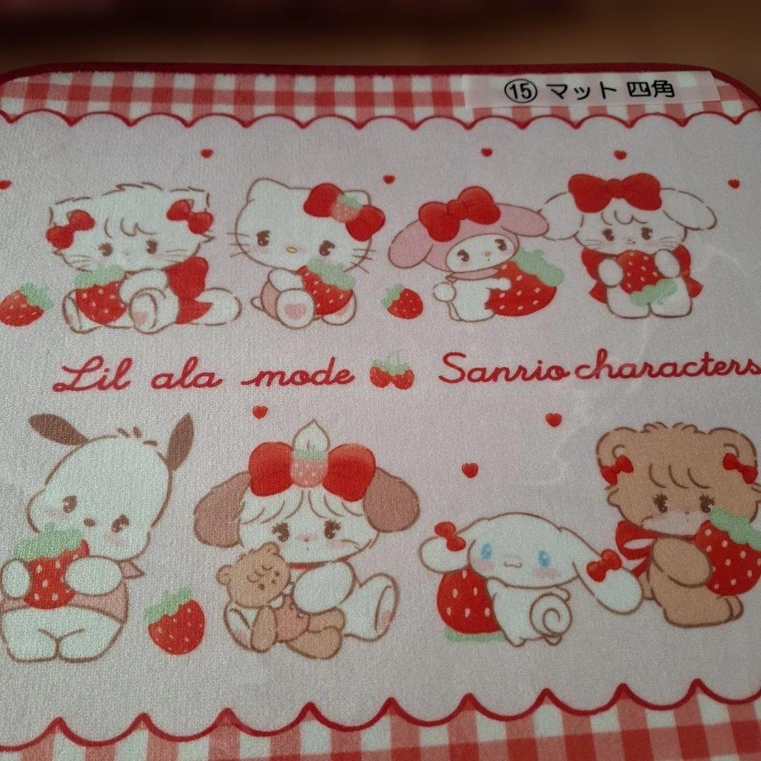 サンリオ当たりくじ　9点 ラスト・①・③・⑤・⑨・⑪・⑭・⑮・⑯