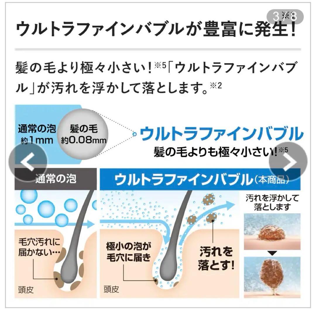 【新品未開封】　アラミック　シャワーヘッド　エコスパ　JFES1-RW　ホワイト