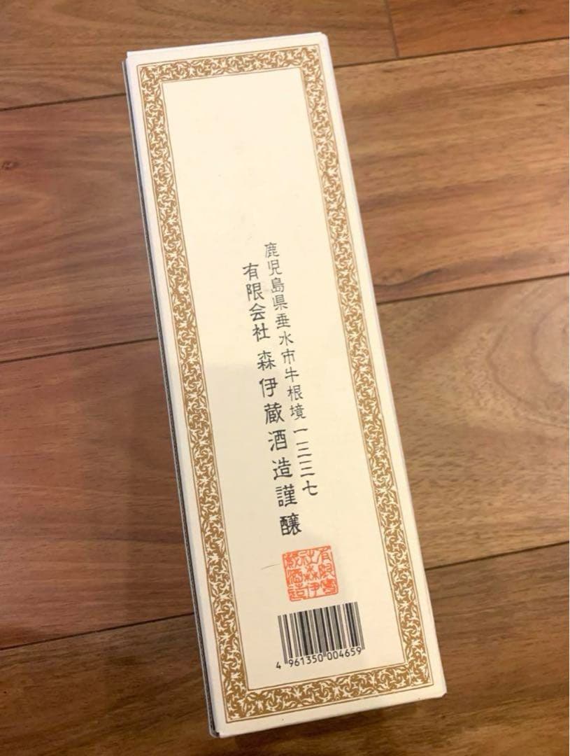森伊蔵 焼酎 720ml 25% 鹿児島県