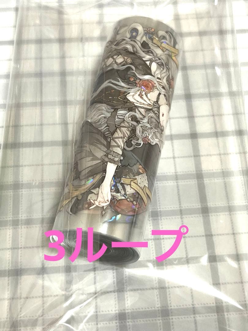 えみり