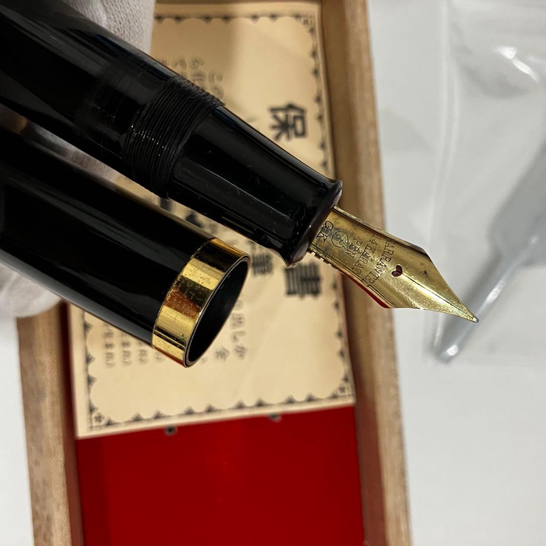 最終値下げ商品。万年筆 酒井栄助 手作り