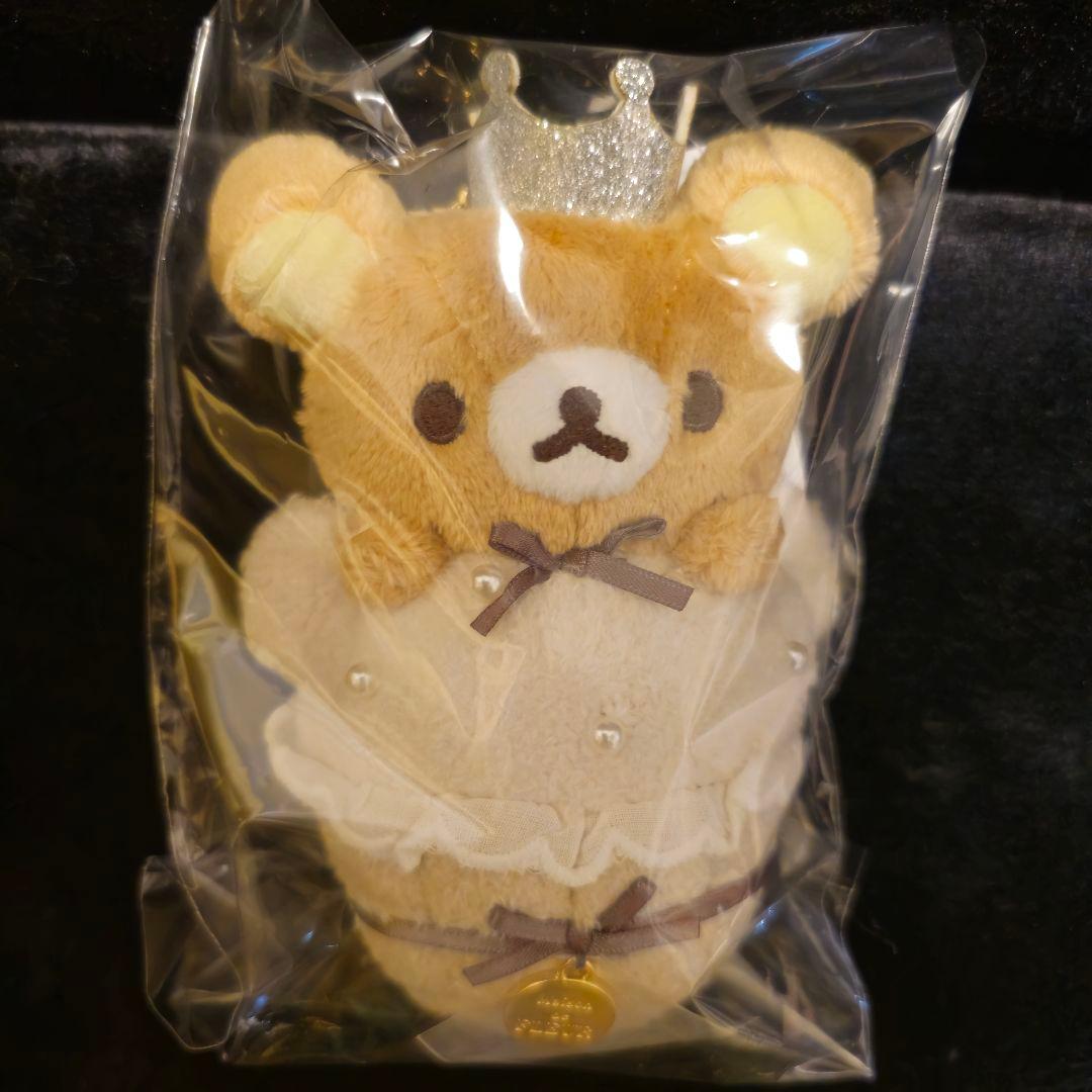 リラックマ　Maison de FLEUR ぬいぐるみ　バッグチャーム