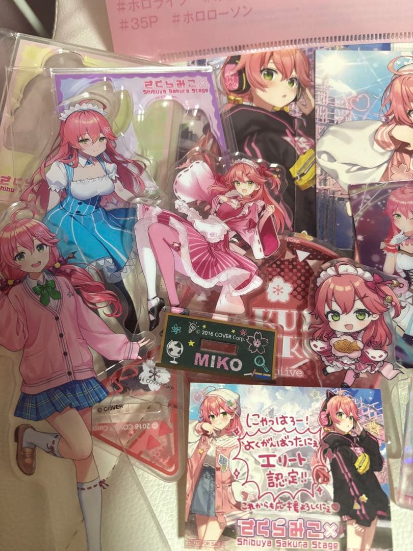 ホロライブ さくらみこ グッズセットまとめ