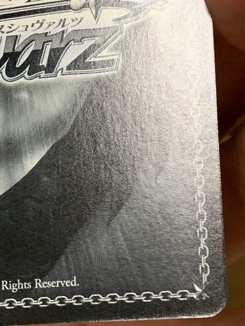 WS 五等分の花嫁∬ 不器用な恋心　中野一花　SSP ヴァイスシュヴァルツ