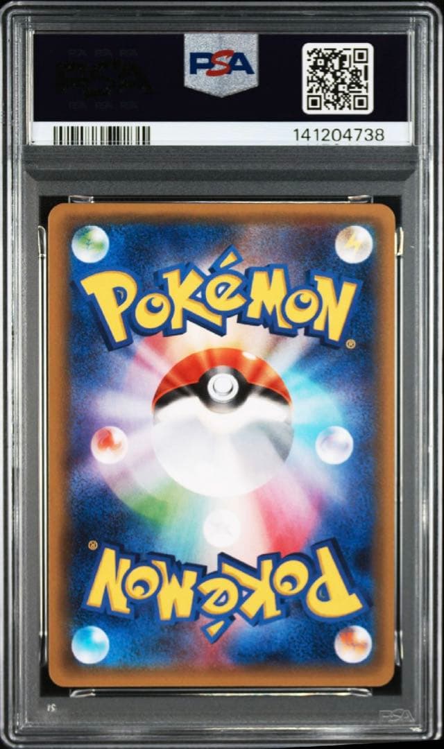 PSA10 ペロッパフ CP3 023/032 ポケキュン