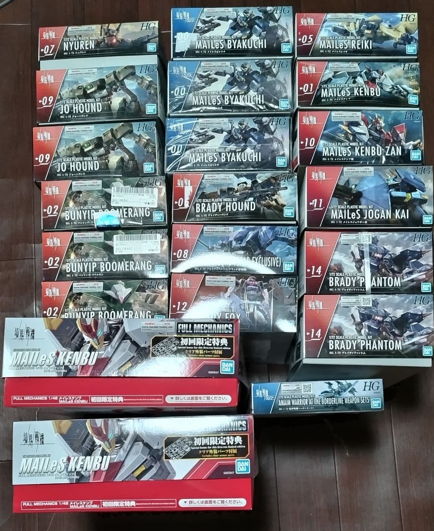 境界戦機　まとめ売り