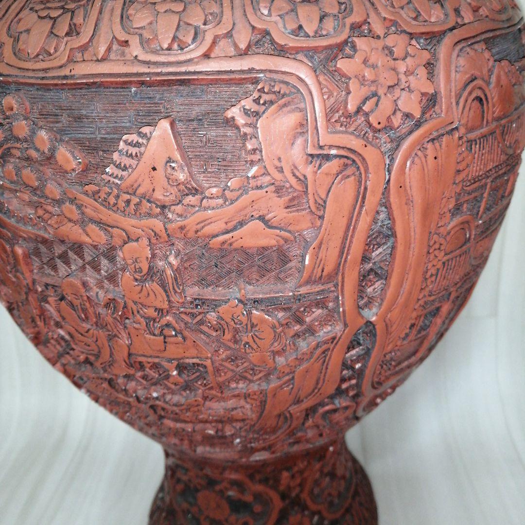 中国の花瓶　中国の堆朱　美術品　工芸品　置物　年代物　骨董品 古美術 当時物