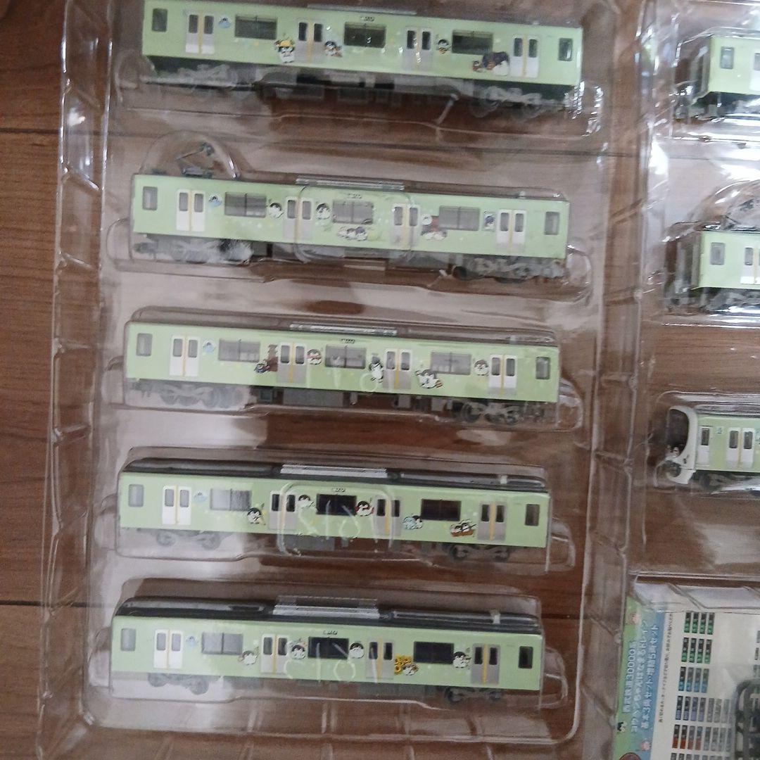 TOMYTEC 西武鉄道30000系 コウペンちゃんはなまるトレイン フルセット