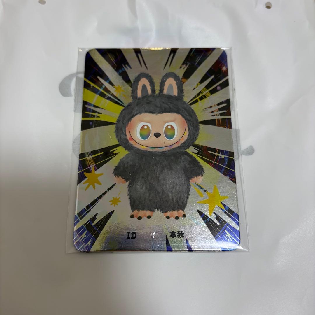【正規品】ラブブ エナジー Big into Energy シークレット