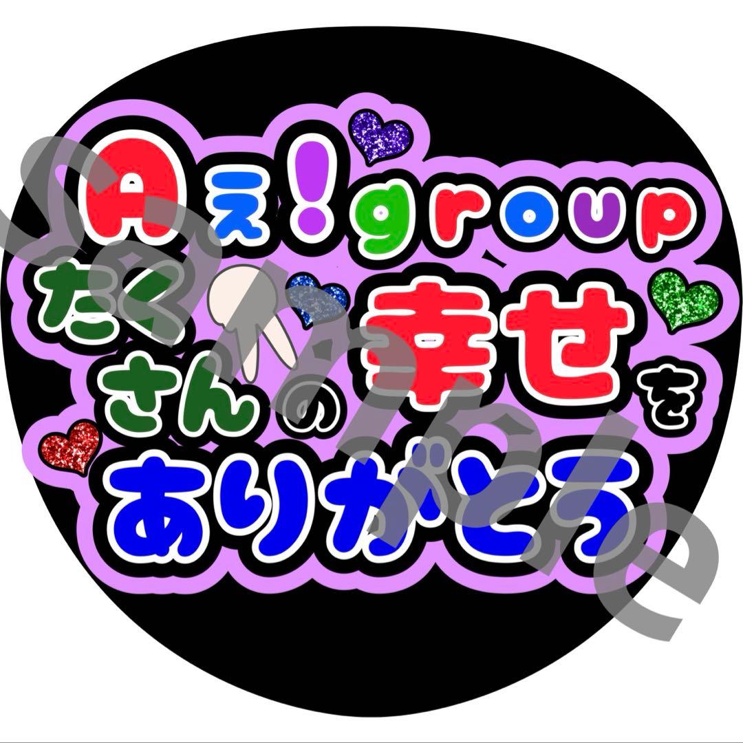 さちよ