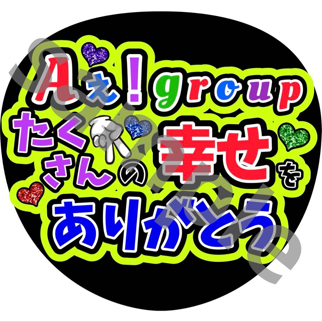 さちよ