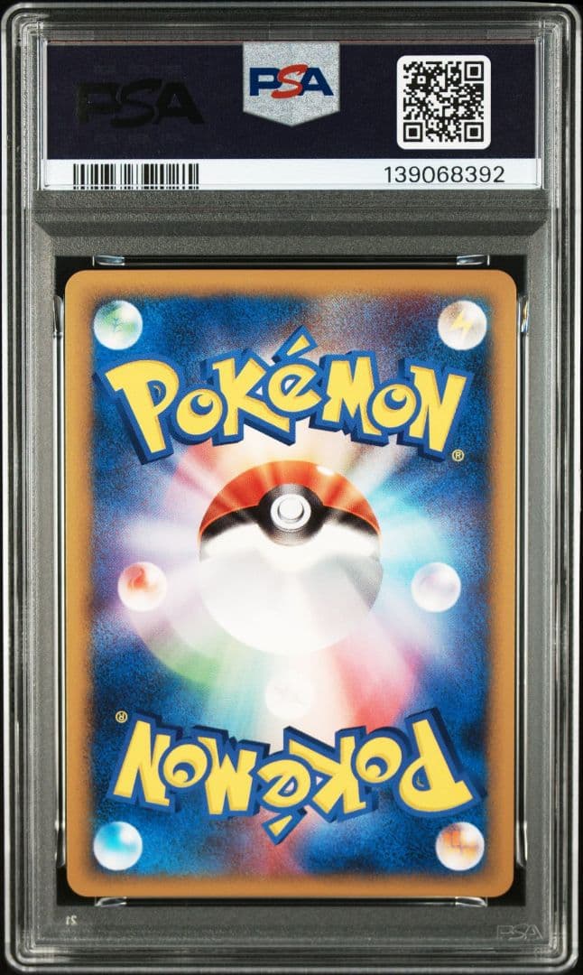 PSA10 ミチーナしんでん PROMO DPt-Pプロモカード 044/051