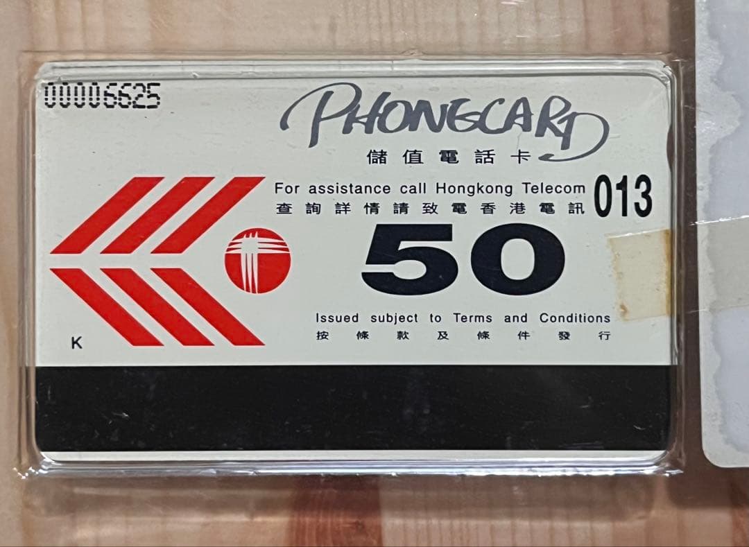 未開封CD 限定特装版「美麗新世界　光榮歲月」24bit珍蔵版金碟CD