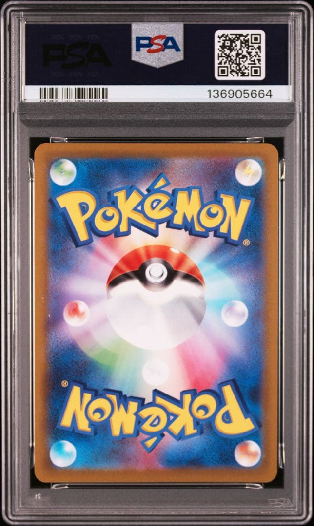 psa10 ゲンガー CHR S10a ダークファンタズマ 074/071