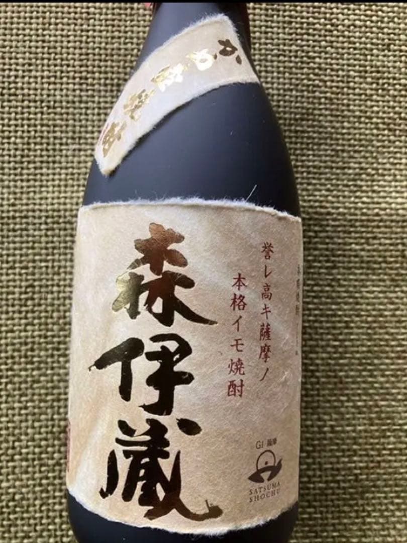 森伊蔵　金ラベル　誉レ高キ薩摩ノ本格イモ焼酎(2)