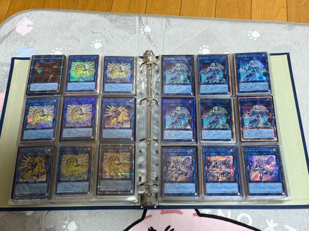 遊戯王 レアコレ4 フルコンプセット まとめ売り