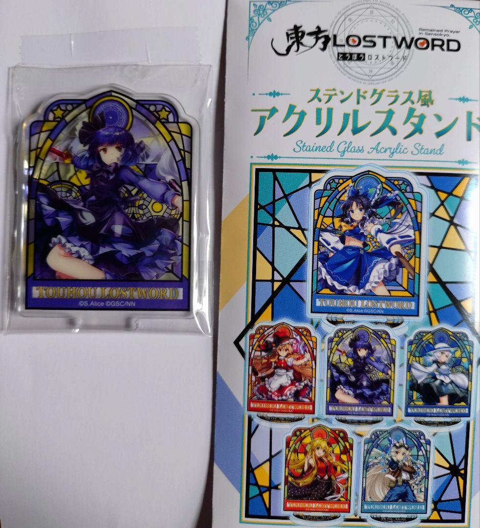 東方ロストワード　ローソン限定ステンドグラス風アクリルスタンド　5点セット