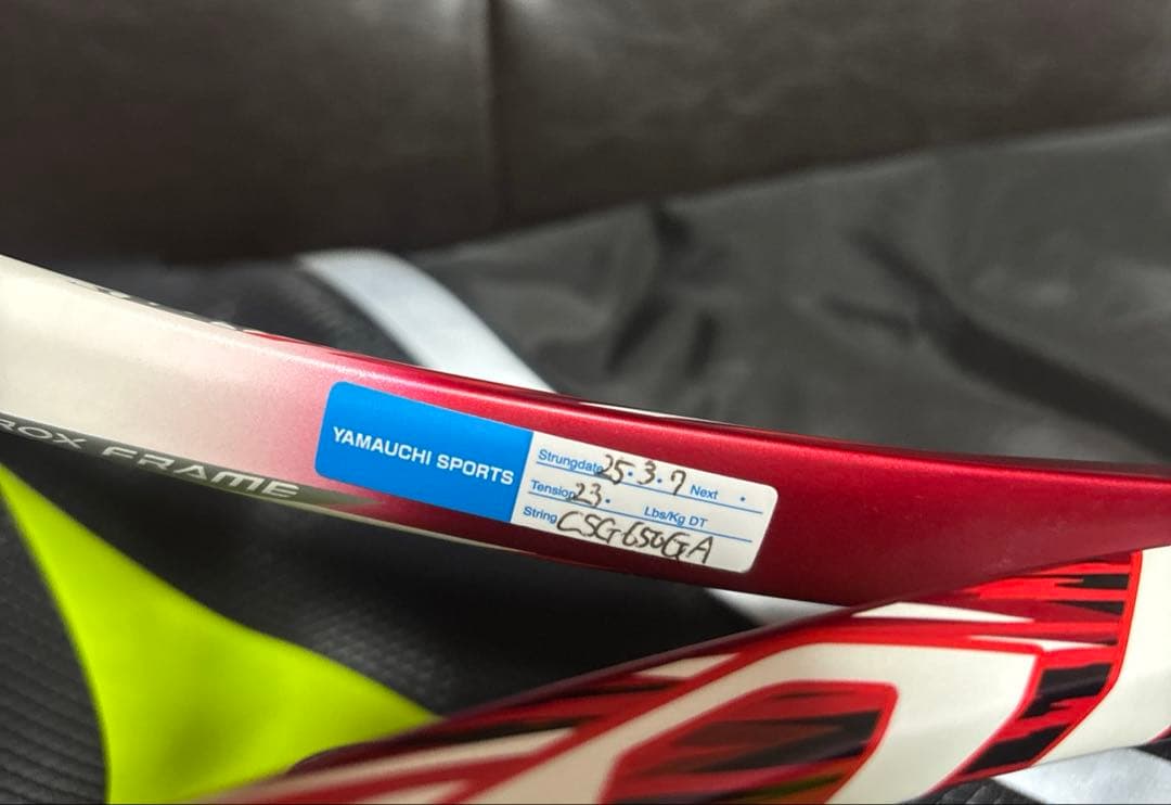 ソフトテニスラケット　MIZUNO F SPEED S-01 0U ケース付き