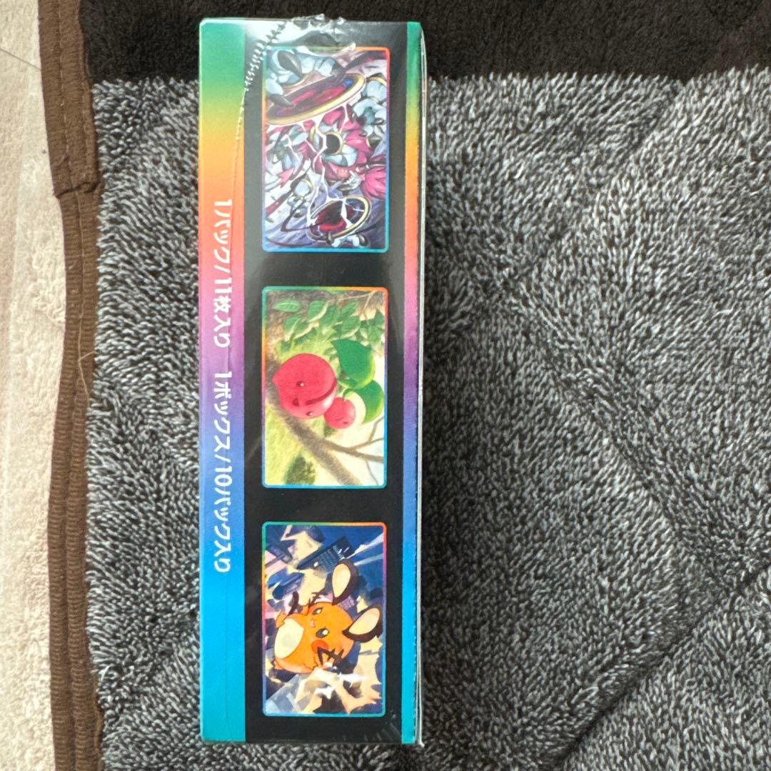 miya様 確認用出品