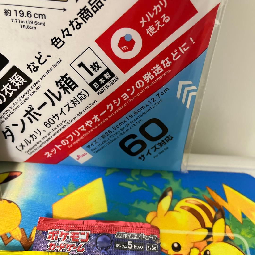 k*o様 メガドリームex box シュリンク付き　旧裏　SR まとめ 未開封