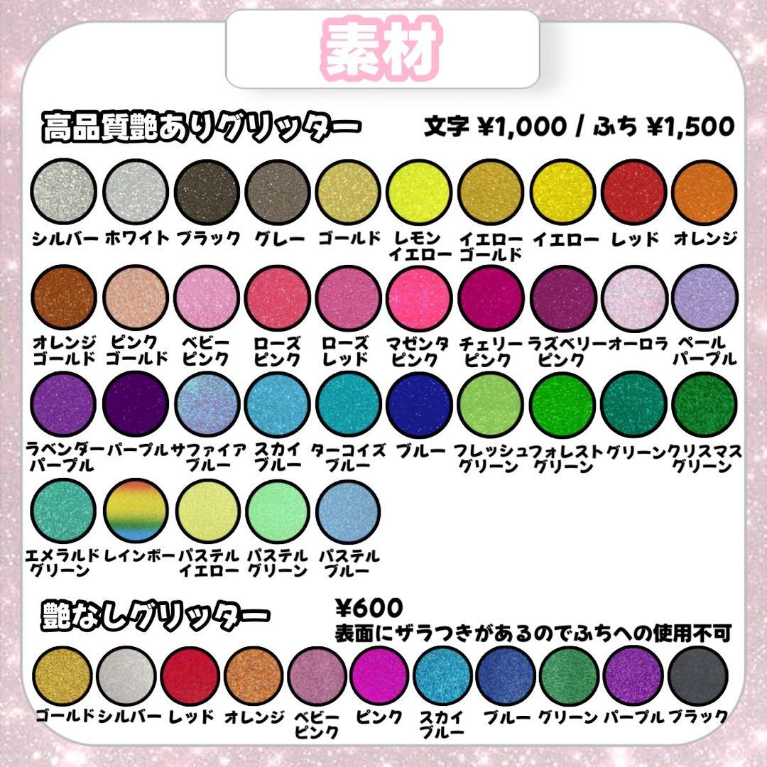 R【3/12発】うちわ文字 連結 文字パネル 団扇屋さん オーダー