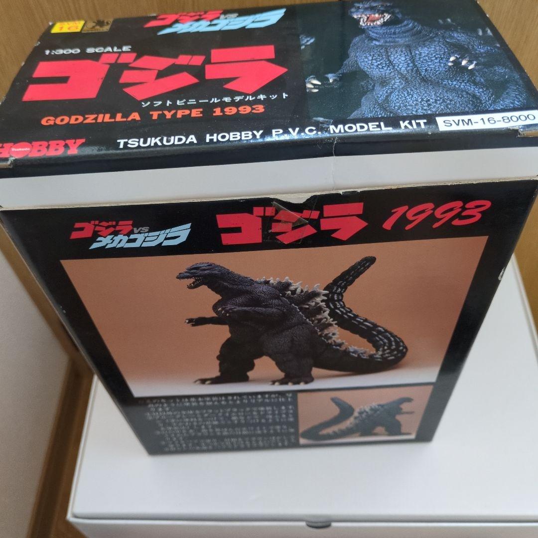 ソフビキット　ゴジラ1993