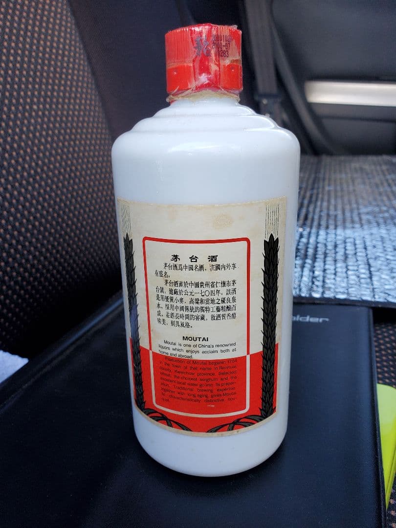 茅台酒 天女ラベル　2000年 500ml 53度　未開封　963g