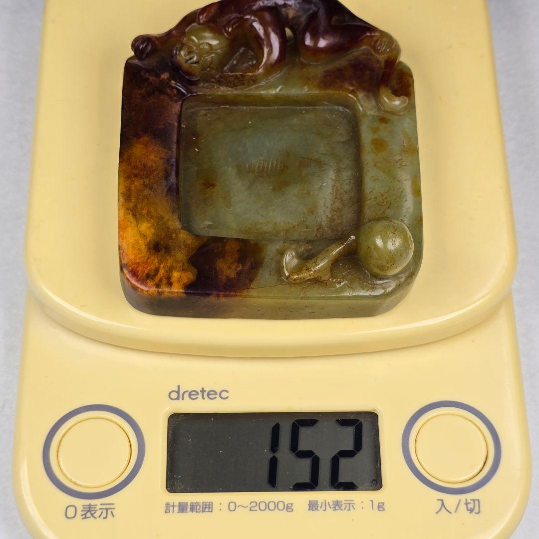 貴重 文房具 本物和田玉 原石 子石 手彫 清代 螭龍紋 筆添 硯 墨池 置物