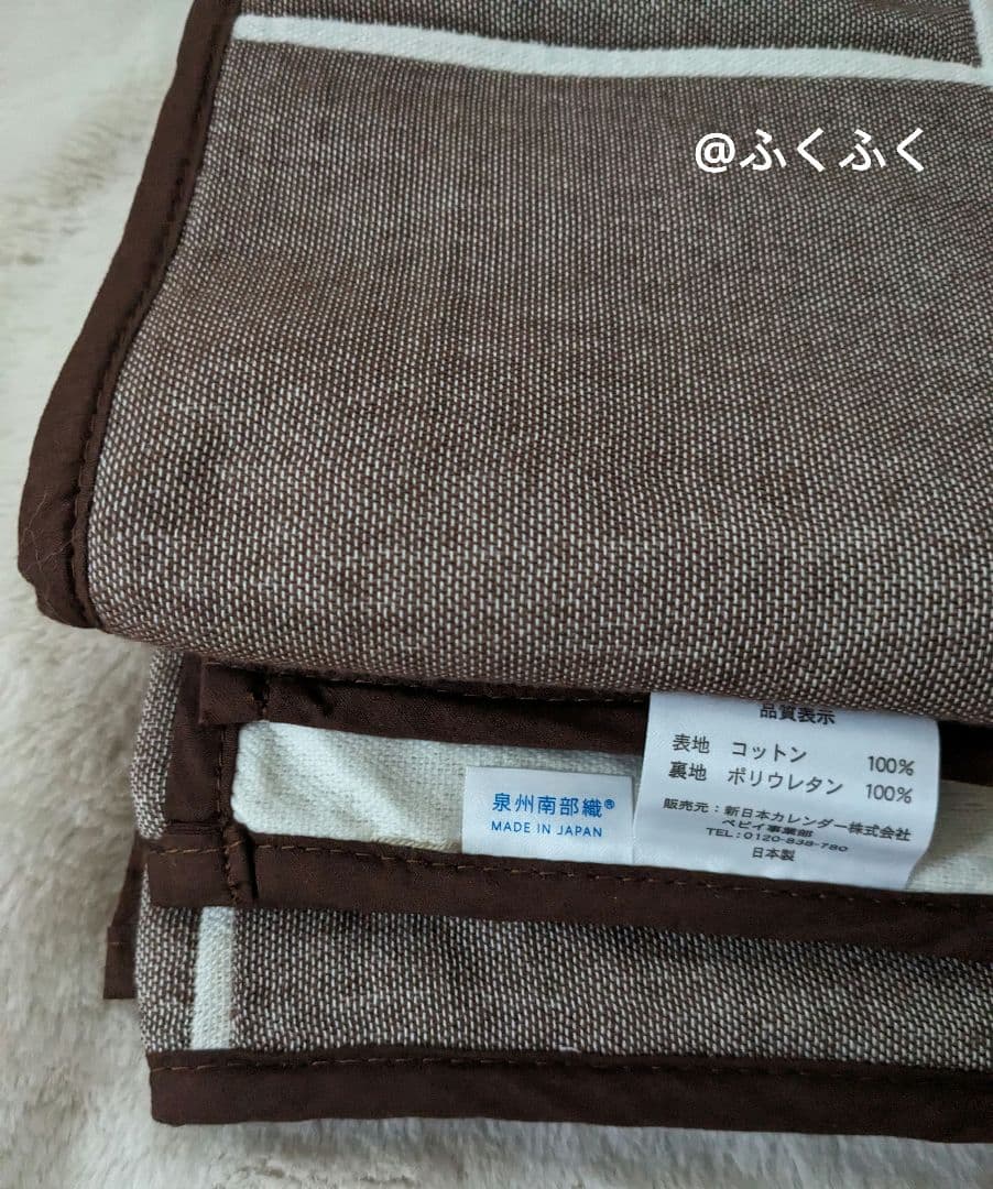 【完売品・新品】オーガニックガーゼ防水カバー、140✕200、定価21,853円
