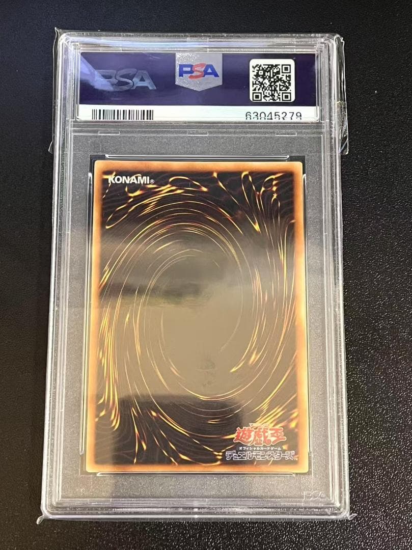 PSA10 最高評価 遊戯王 降雷皇ハモン レリーフ UTR アルティメット