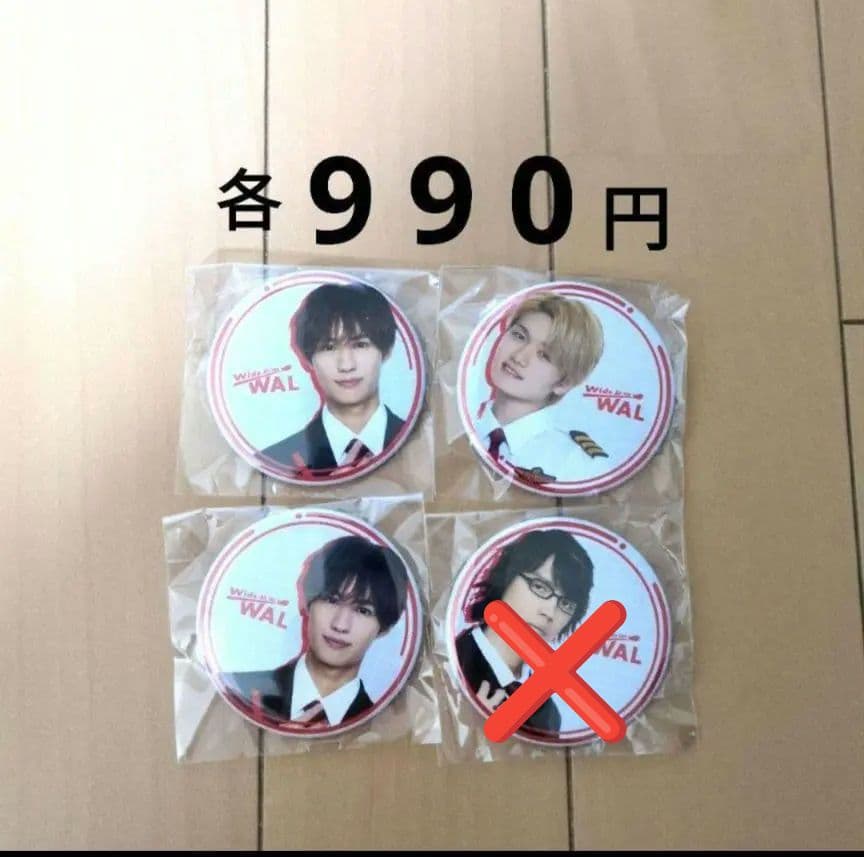 猫のひたいほどワイド 感謝祭 グッズ ②