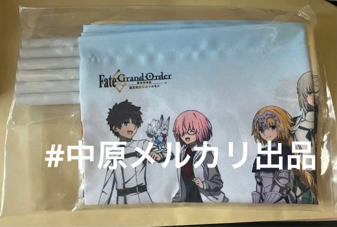 特典タペストリー FGOソロモン