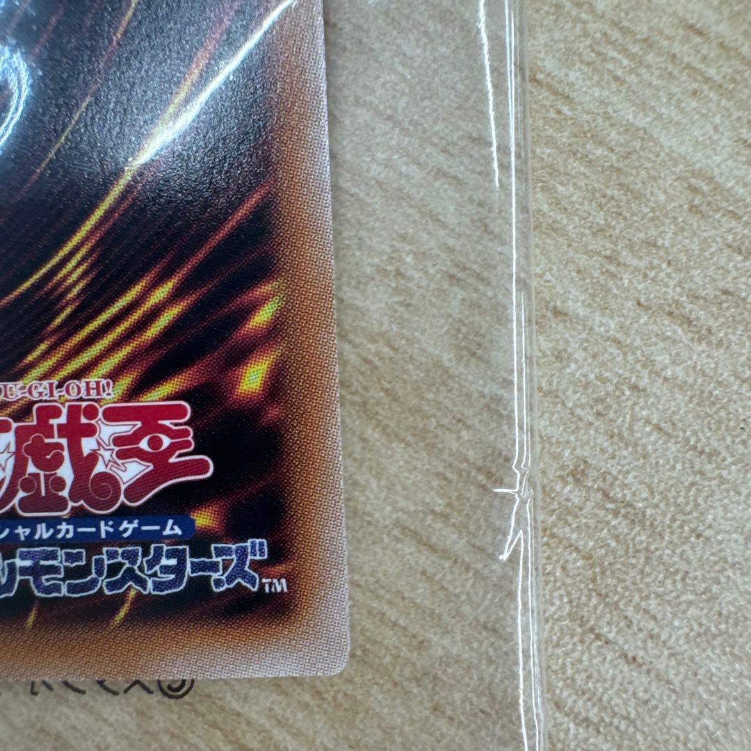 八汰烏　プリズマティックシークレットレア 八咫烏