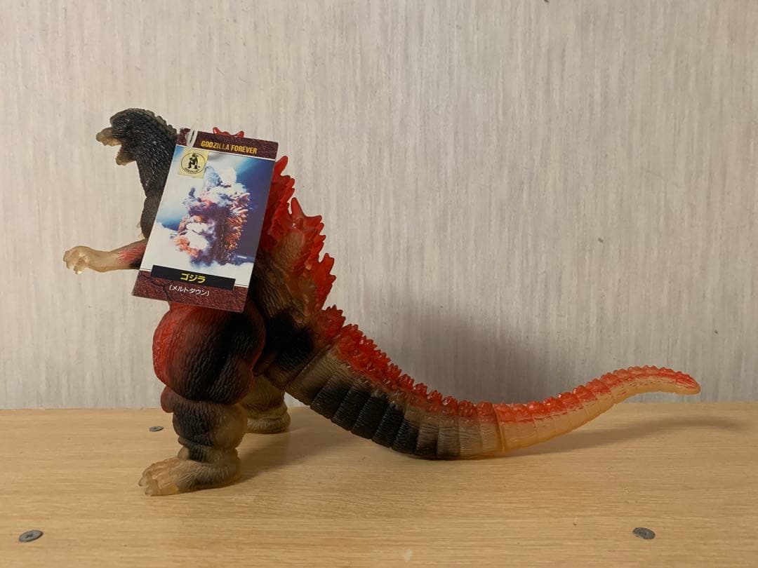 い*じ様 ゴジラフォーエバー　メルトダウンゴジラ　ソフビ　タグ付き