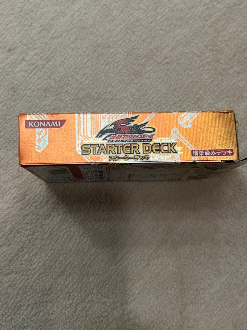 新品未開封★KONAMI スターターデッキ スターダストデッキ