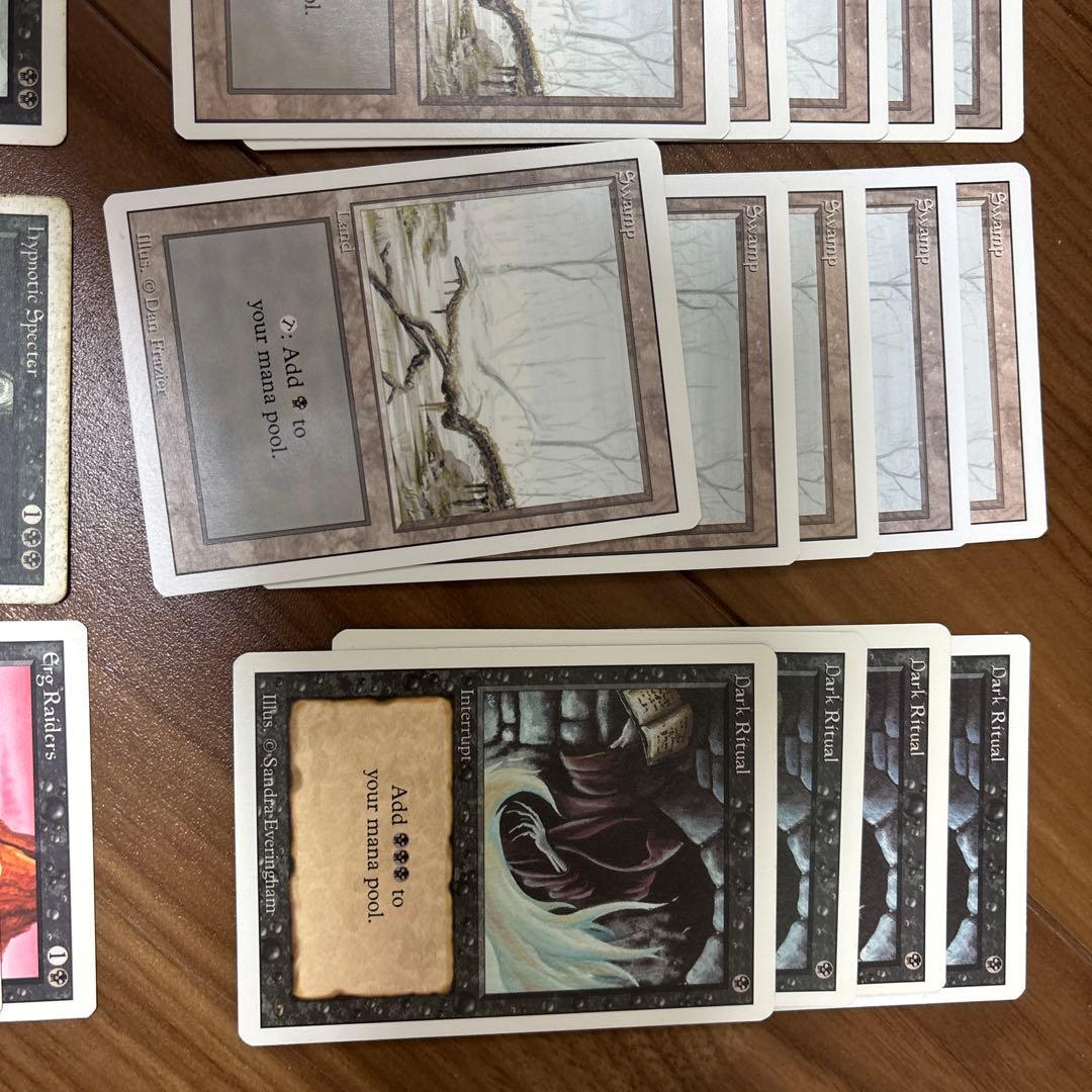 MTG カジュアルオールドスクール 黒単